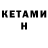 Кодеиновый сироп Lean Purple Drank _Kotik_ B_KeDaX_