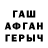 Кетамин VHQ Arman Obosyan