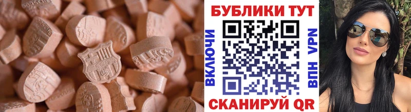 наркота  Жиздра  Экстази Punisher 