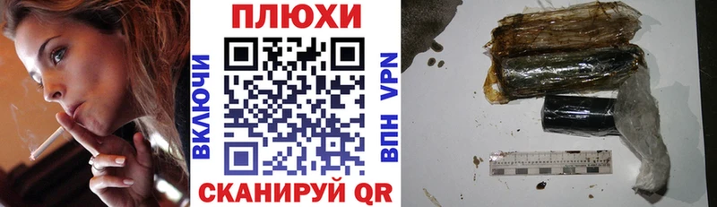 ГАШИШ хэш  площадка клад  Жиздра 