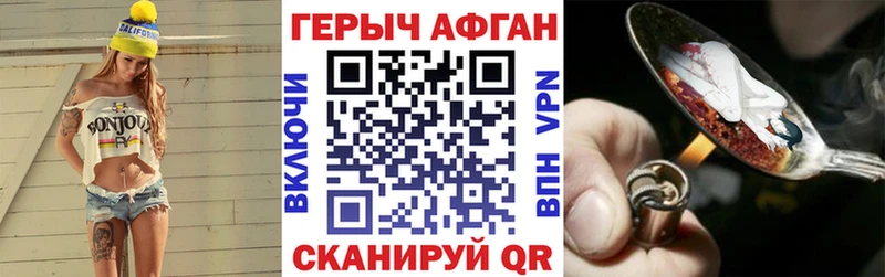 как найти закладки  Жиздра  Героин афганец 