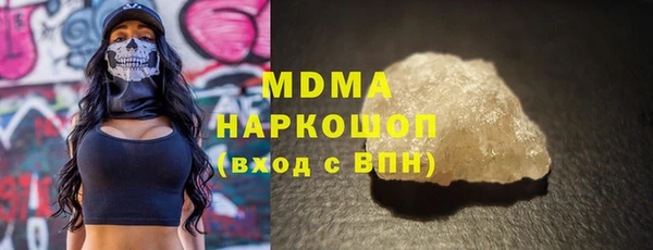 МДМА Белоозёрский