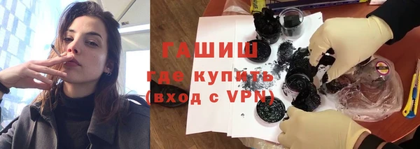 таблы Аша