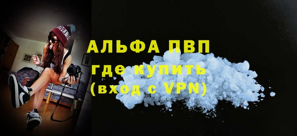 ешки Ахтубинск