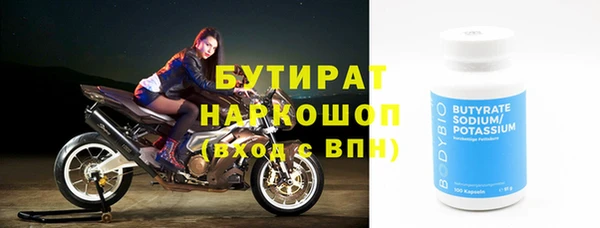круглые Дмитриев