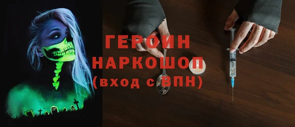 таблы Аша