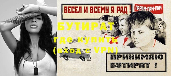 ешки Дмитров