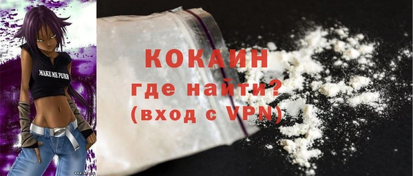 COCAINE Беломорск