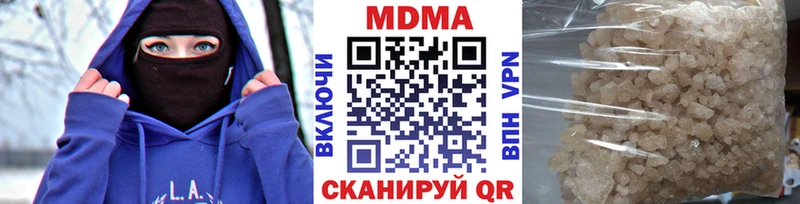 MDMA Molly  Жиздра 