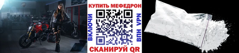 купить  цена  Жиздра  Меф мяу мяу 