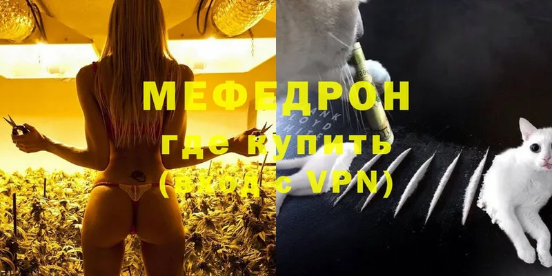 МЯУ-МЯУ VHQ  Жиздра 