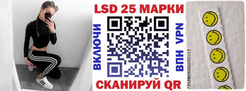 Наркотические марки 1500мкг  Жиздра 