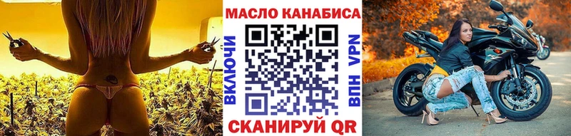 Дистиллят ТГК Wax купить наркотики сайты Жиздра