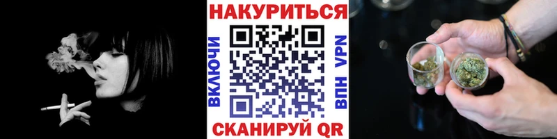 Бошки марихуана LSD WEED  закладки  Жиздра 